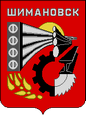 Шимановск герб